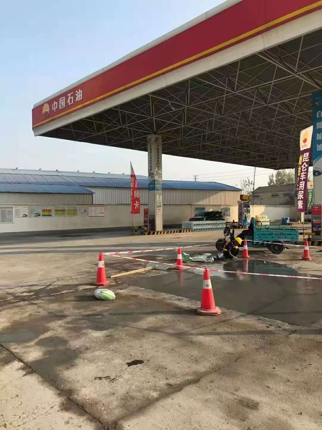 阳东加油站道路修复加固